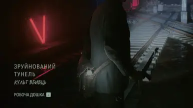 Обраний Елемент Сюжету