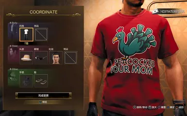 I peacocked your mom Tshirt