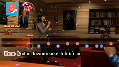 Eri over Karaoke NPC (Butterfly)