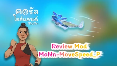 MoNn-MoveSpeed_P