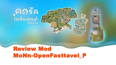 MoNn-OpenFasttavel_P
