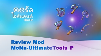 MoNn-UltimateTools_P
