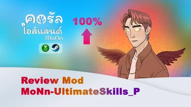 MoNn-UltimateSkills_P