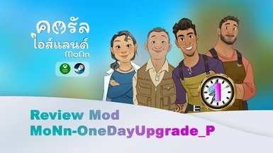 MoNn-OneDayUpgrade_P