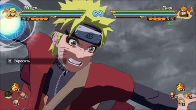 Sage Naruto All In One Moveset