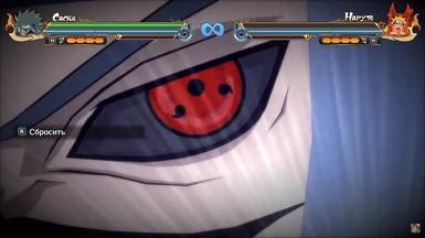 Sasuke and Naruto (awakened) S1 ports