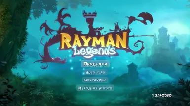 Rayman Legends Bulgarian Language