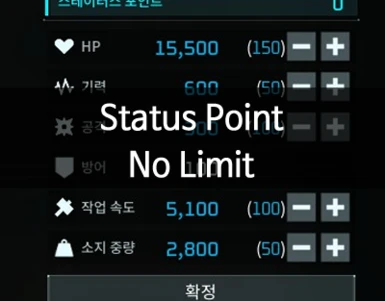 Status Point No Limit - 0.2.3.0