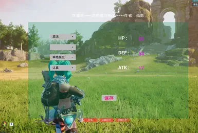 GY_ChangePassiveSkill