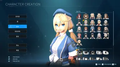 Girls Frontline2 Character Skin mod pack