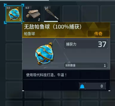 PalSphere100
