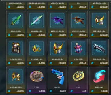 GY_MoreShoppings_V0.6.0