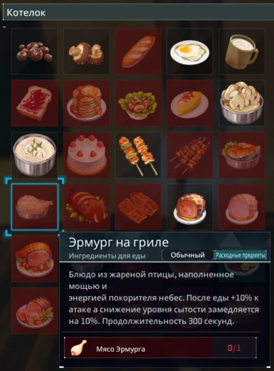 Russian Translation