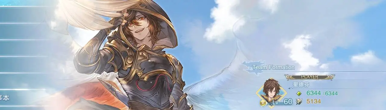 Sandalphon GBF Earth Limited Arts at Granblue Fantasy: Relink Nexus ...