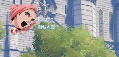 Sakura Haruno replace Ghandagoza
