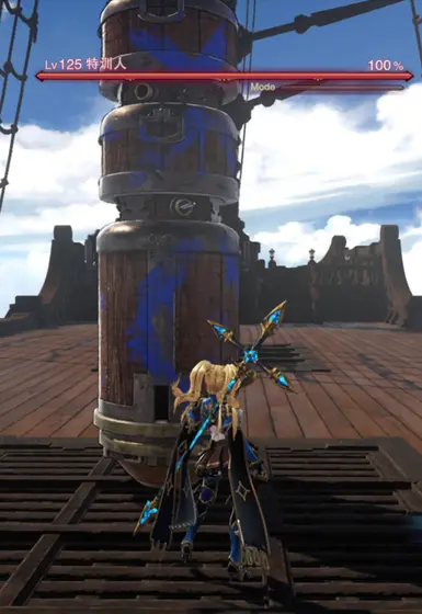 Bigger Sir Barrold