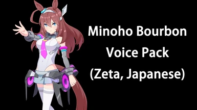 Mihono Bourbon Voice Pack (Japanese Zeta)