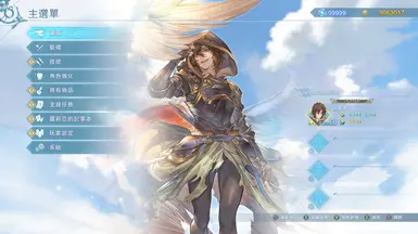 Sandalphon GBF Earth Limited Arts