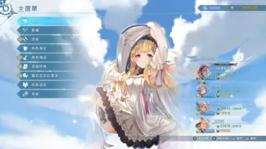 Cagliostro Splash Art Replacement Mod