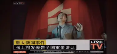 BF4 General Zhang 's speech for hellbomb countdown