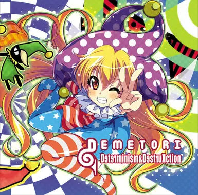 Touhou project Fan (Demetori) music replaces flag raising and evacuation BGM
