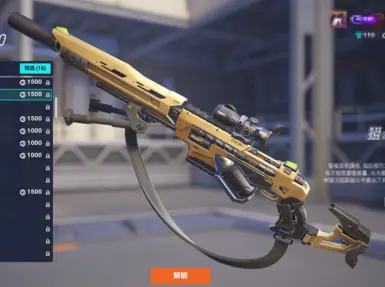 Ana's Biotic Rifle Replace CB-9 Exploding Crossbow
