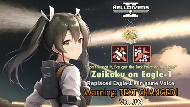 Zuikaku (from Kantai Collection) Eagle-1 voice