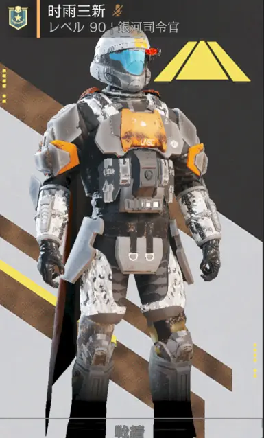 ODST