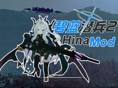 SorasakiHina_SC34_Bag_Gun