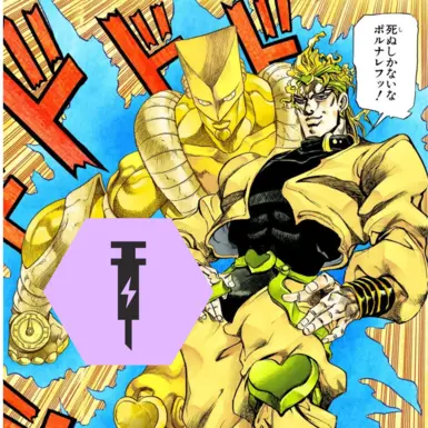 DIO The World Experimental Infusion