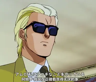 Char(UC0093)lines and maintheme replace part of G-50 Seeker sound