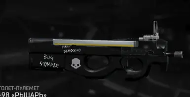 custom decal version