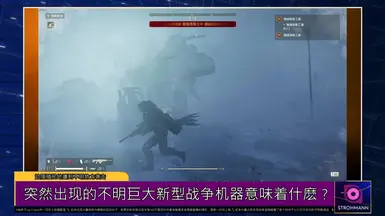 GIGA Neuro Dog - The ultimate war machine of the swarm army