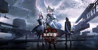 Arknights PV Replacement Game Launch CG  Chinese and Japanese