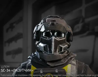 Black sc 34