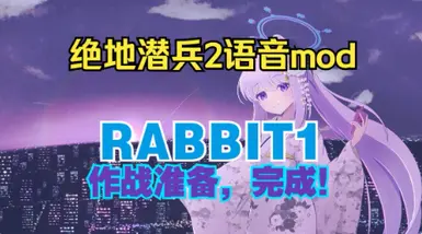 Tsukiyuki Miyako Voice Replacement Mod for All Frozen Meat Units JP and EN