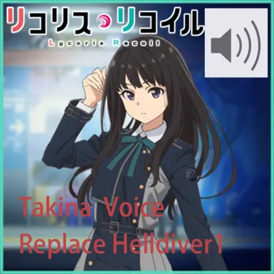 Takina Inoue (Lycoris Recoil)  Voice Replace Helldiver1