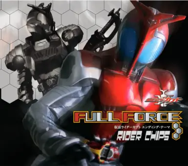 Full Force KABUTO Extraction music