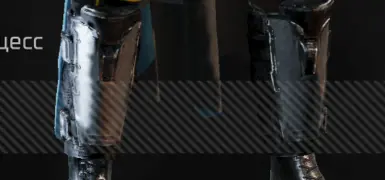 shoulders on legs in game