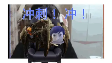 Streamer_OTTO Voice Replace Termind Charger Voice