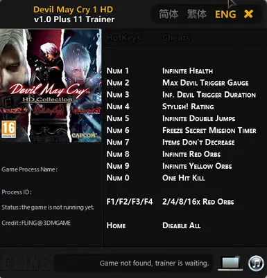 DMC 1 Trainer