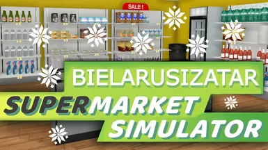 Belarusian translation for supermarket simulator(BLR)