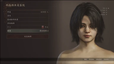 PPP-my Character Preset