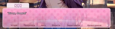 for iphone download Doki Doki Literature Club Plus!