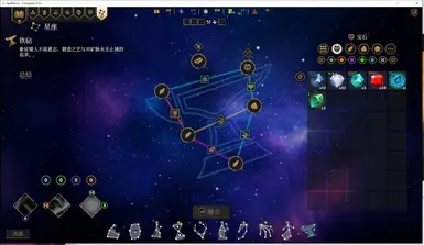 10 constellations are generated in each round of the game