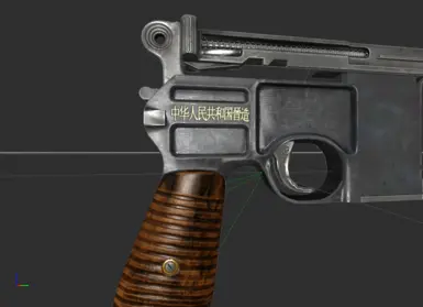 Mauser to Shansei Retexture