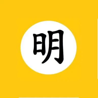 Ming Dynasty Coat of arms