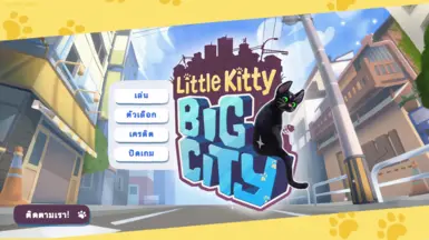 Little Kitty Big City - THAI