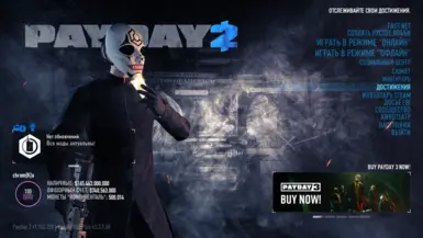 Payday 3 Menu Background - PAYDAY 2 Mods - ModWorkshop