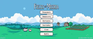 Fields of Mistria (Russian Translation)